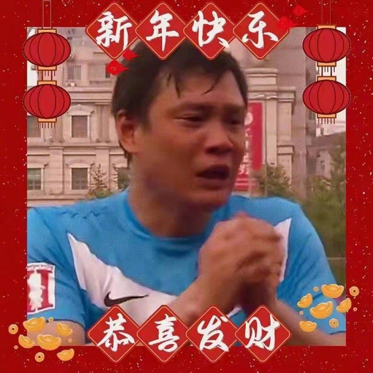 “然后劳塔罗不仅自己能踢得好，他还能帮助身边的队友发挥出色。